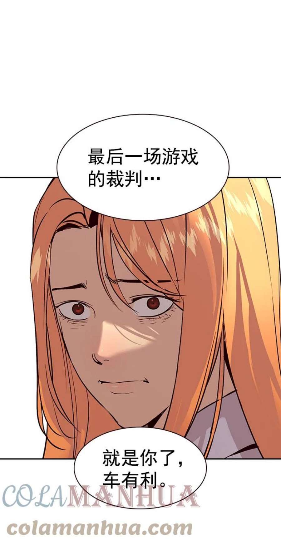 实力至上校园第二季 第109话