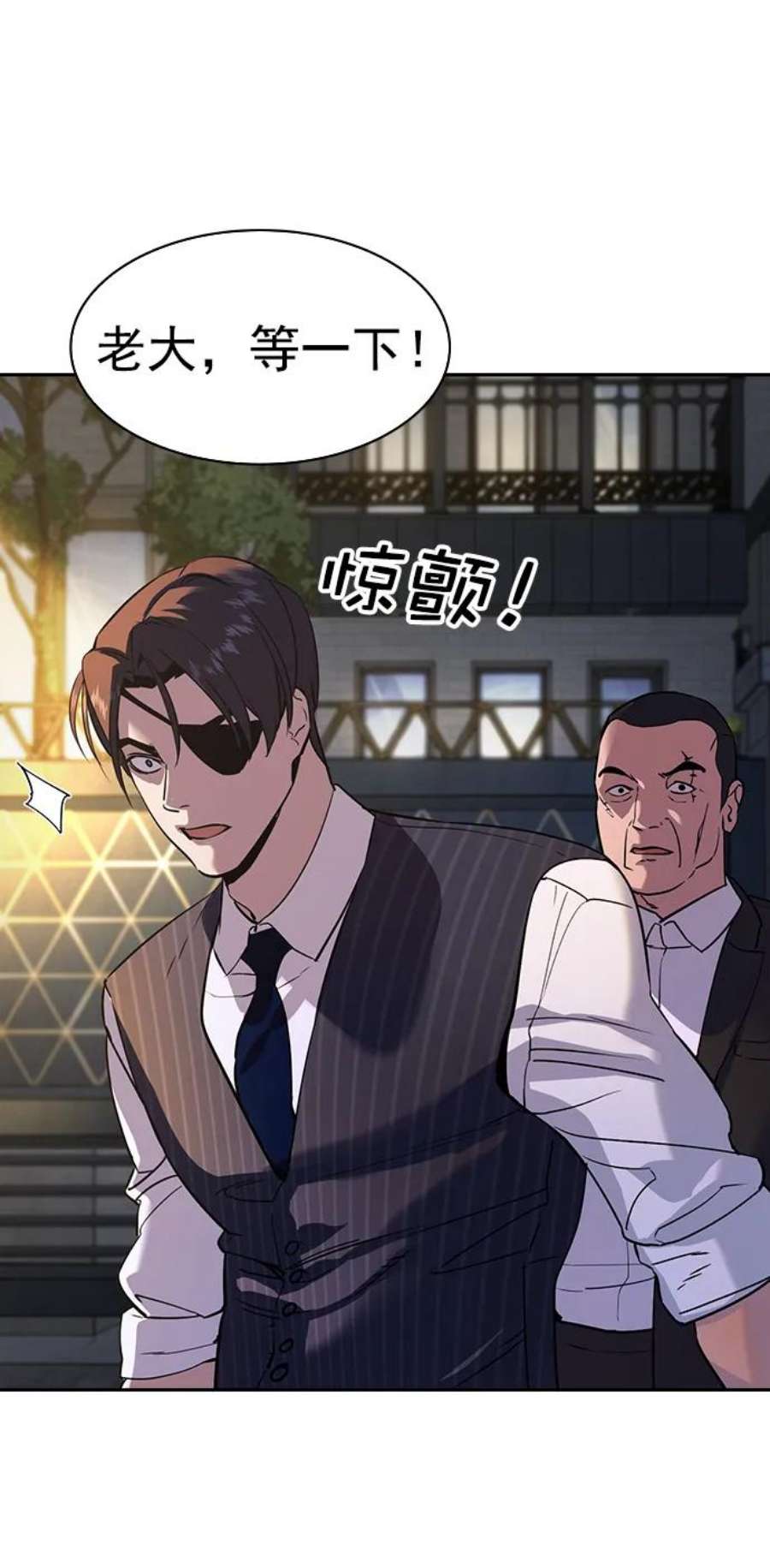 实力至上校园第二季 第109话
