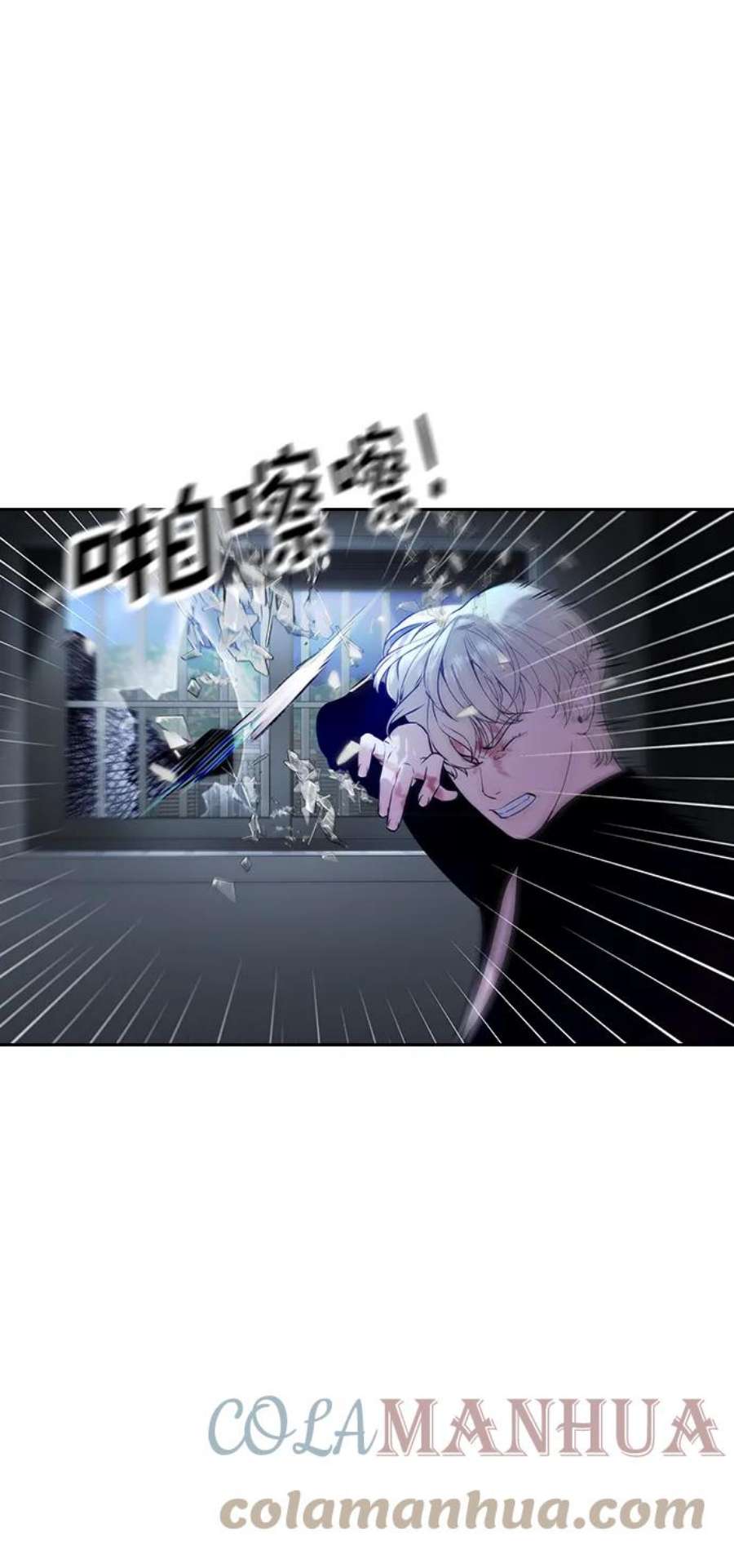 实力至上校园第二季 第109话