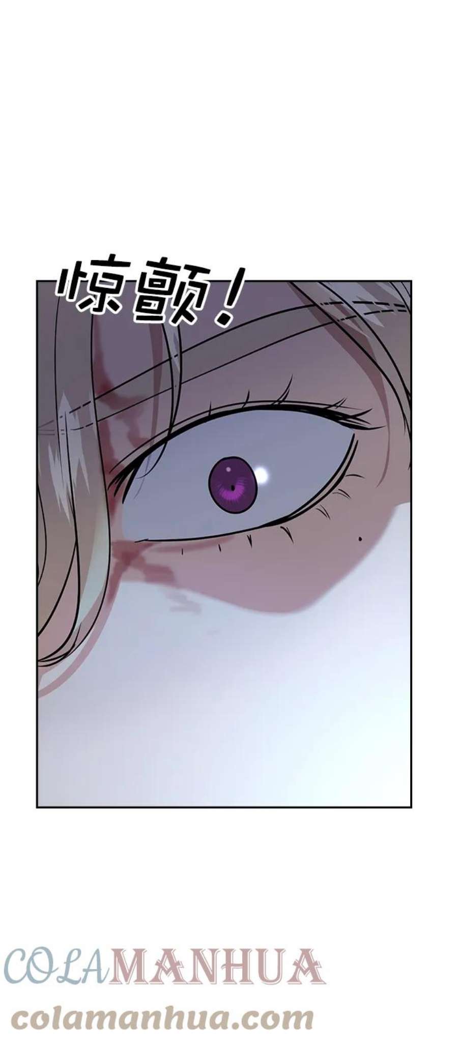 实力至上校园第二季 第109话