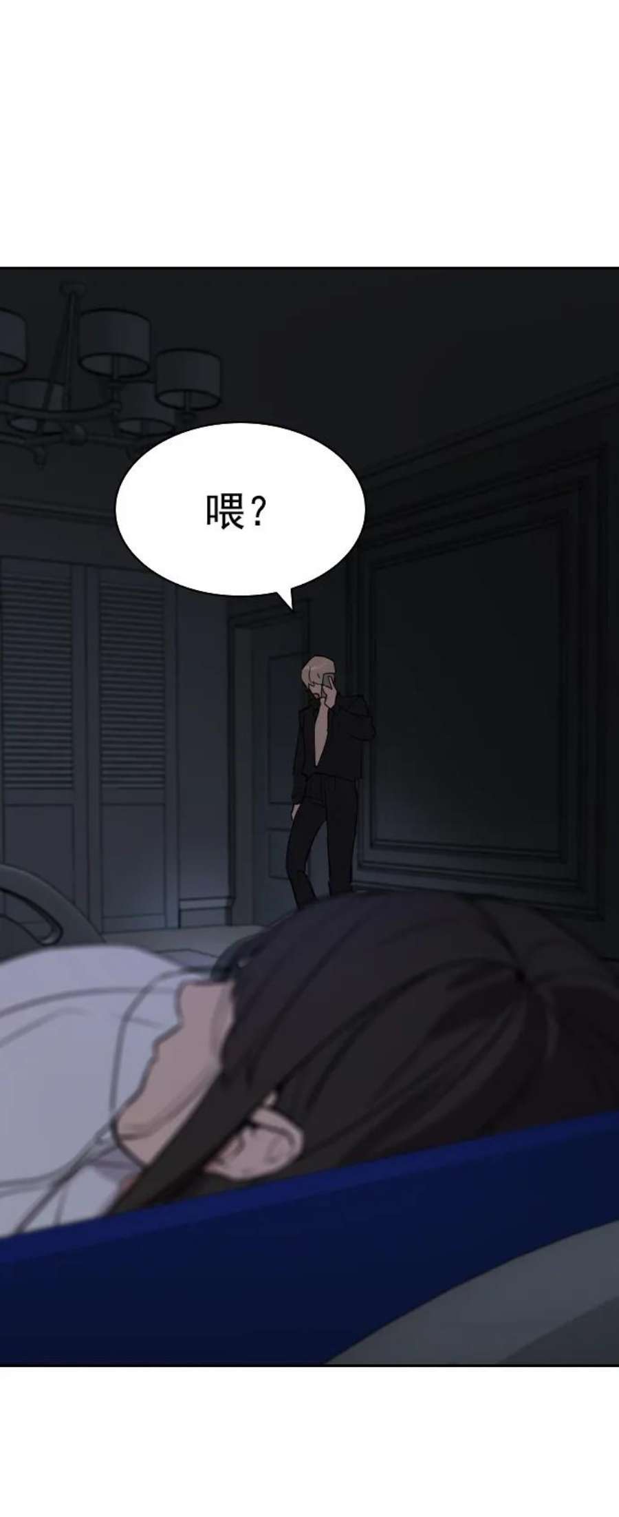 实力至上校园第二季 第109话