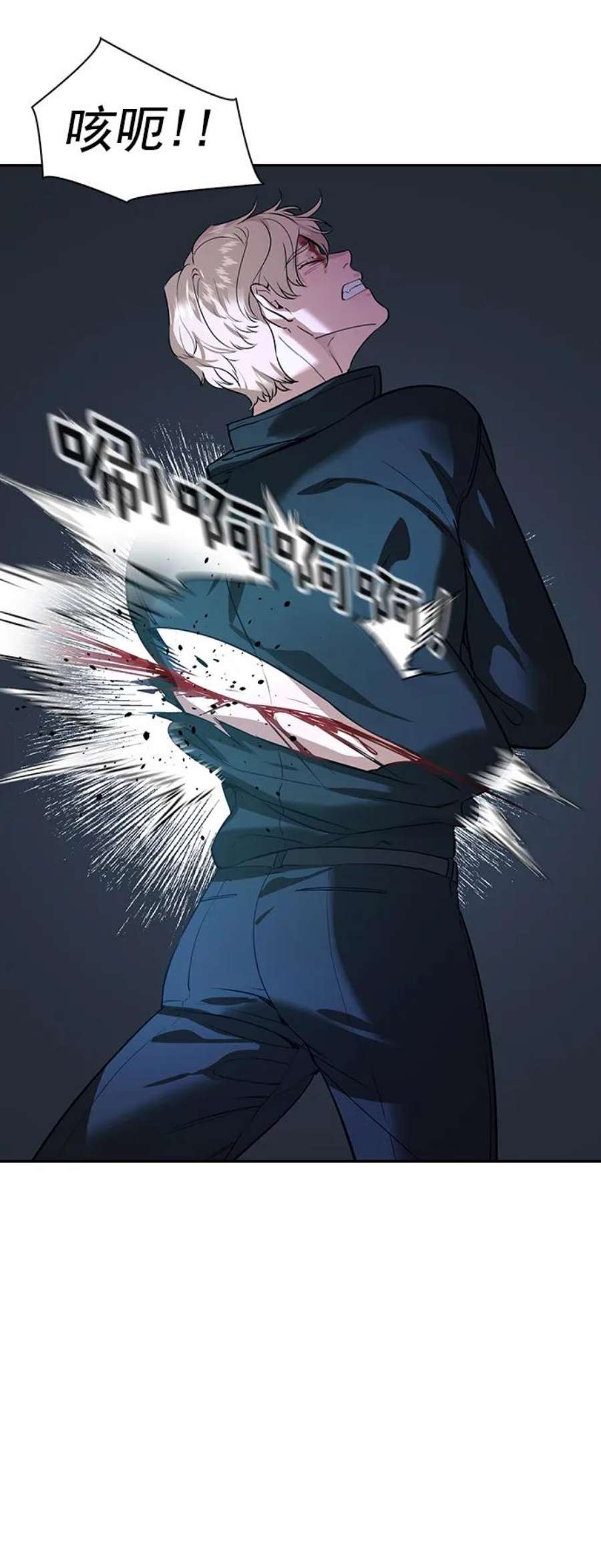 实力至上校园第二季 第110话