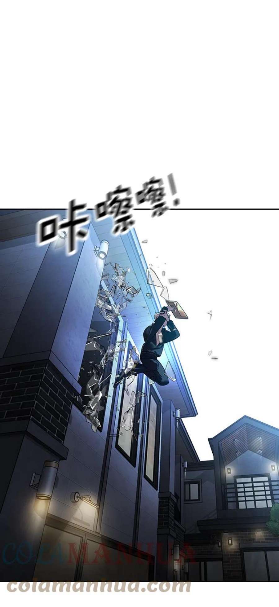 实力至上校园第二季 第110话