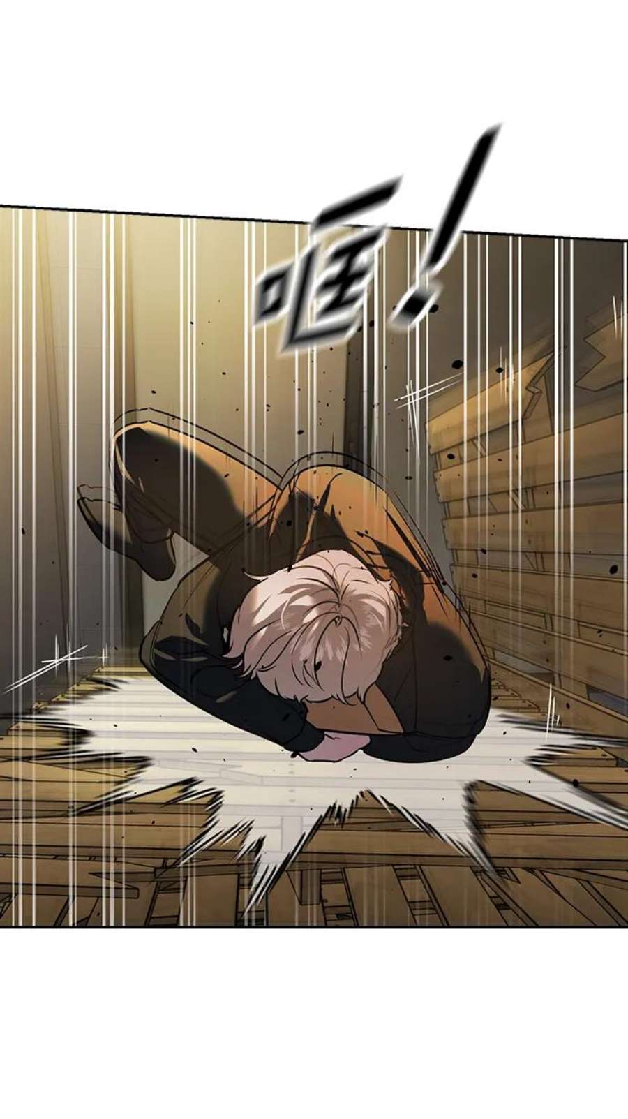 实力至上校园第二季 第110话