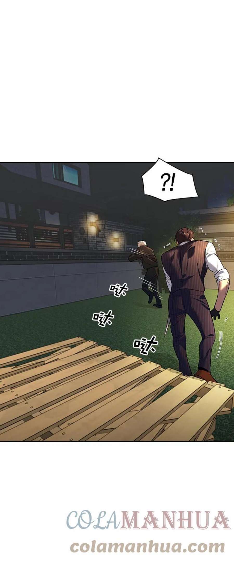 实力至上校园第二季 第110话