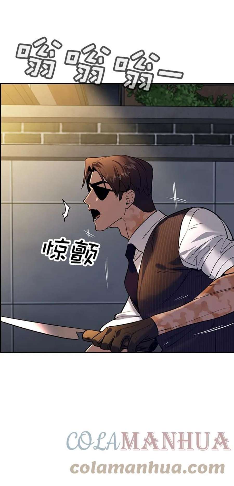 实力至上校园第二季 第110话