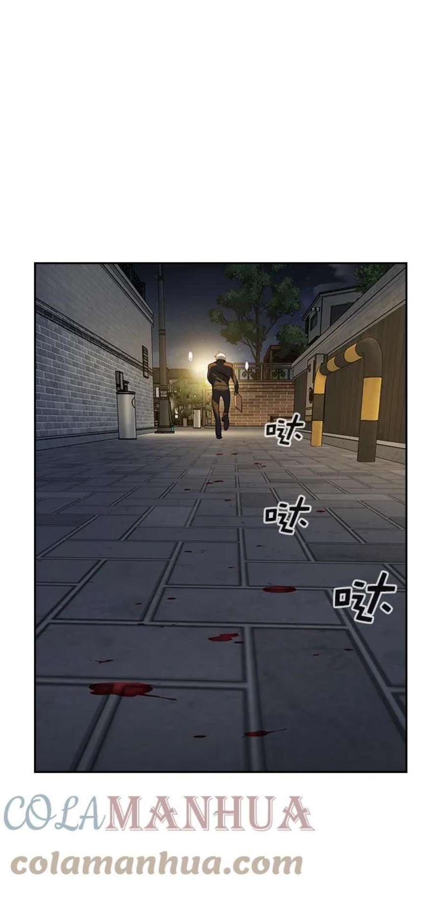 实力至上校园第二季 第110话