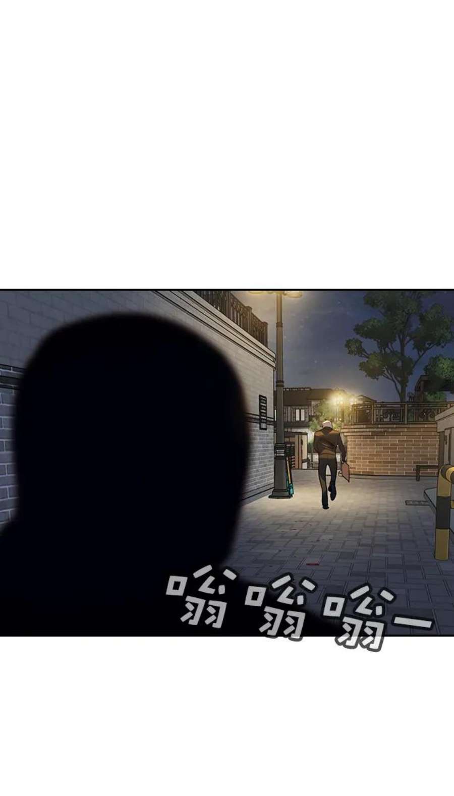 实力至上校园第二季 第110话