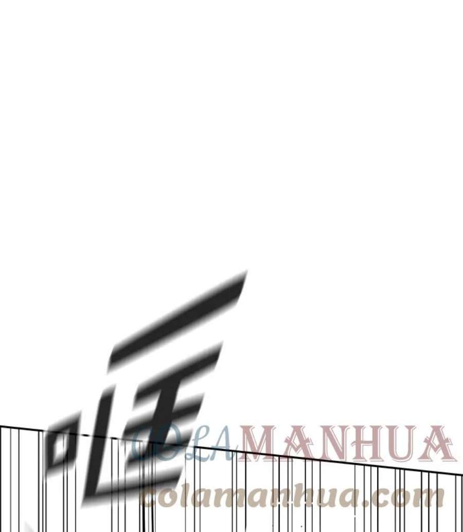 实力至上校园第二季 第110话