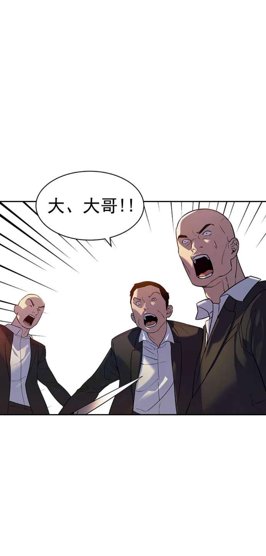 实力至上校园第二季 第110话