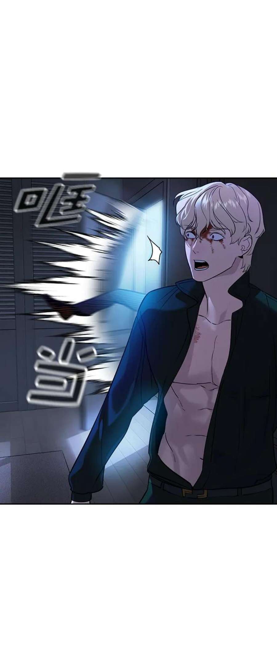 实力至上校园第二季 第110话