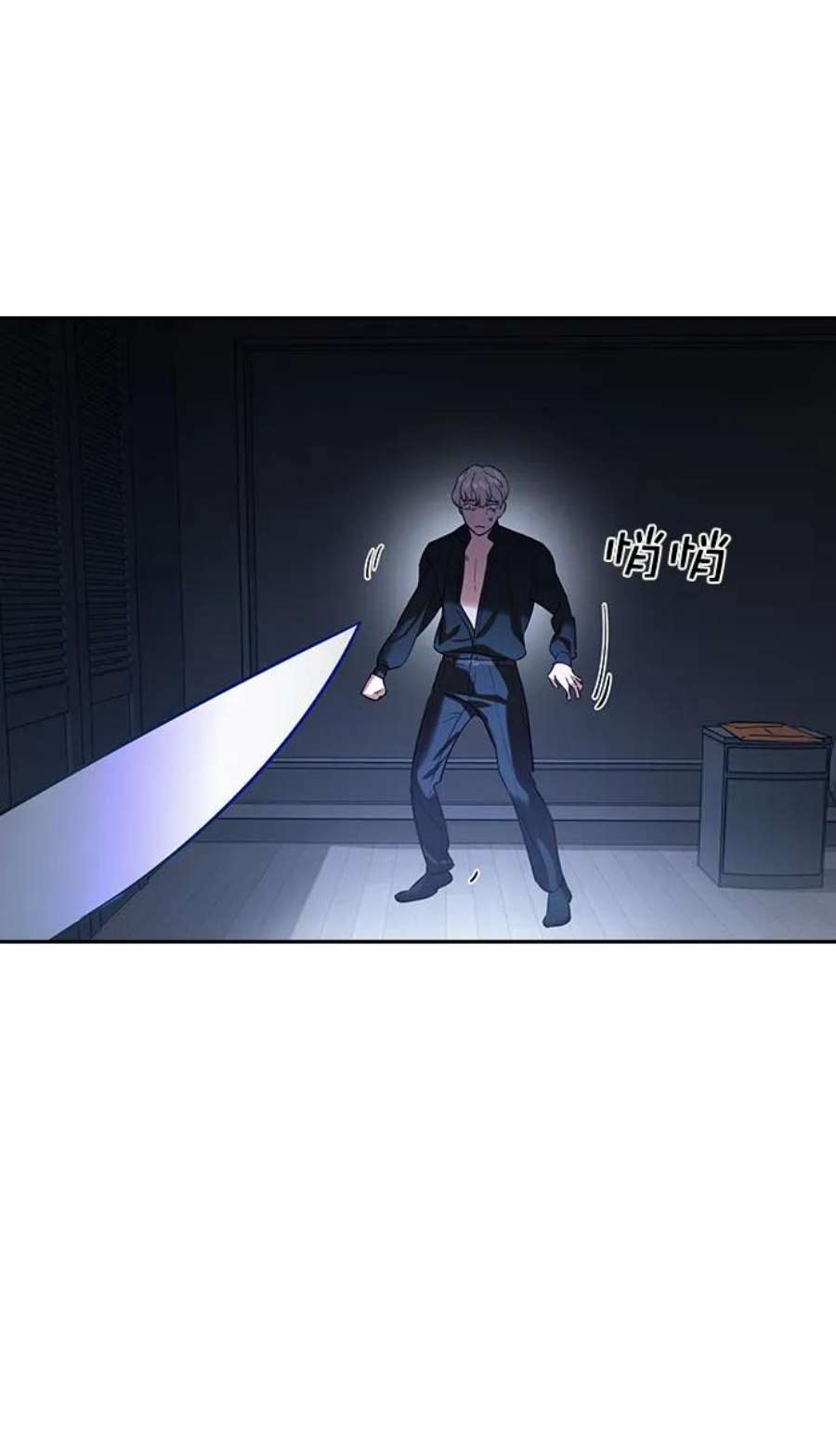 实力至上校园第二季 第110话