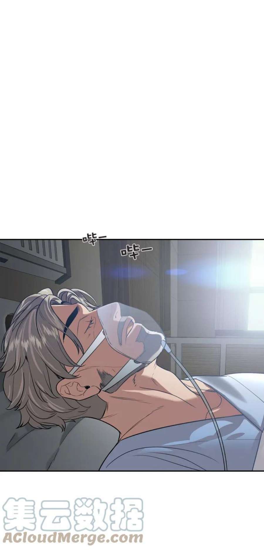 实力至上校园第二季 第111话