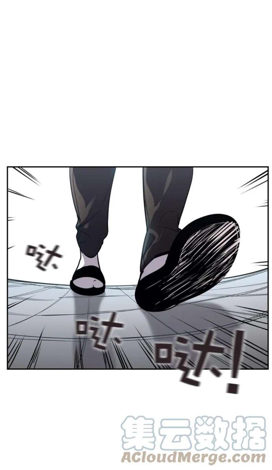 实力至上校园第二季 第111话