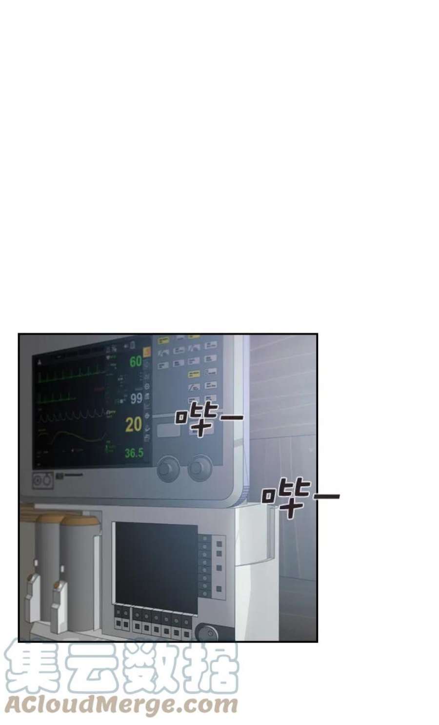 实力至上校园第二季 第111话
