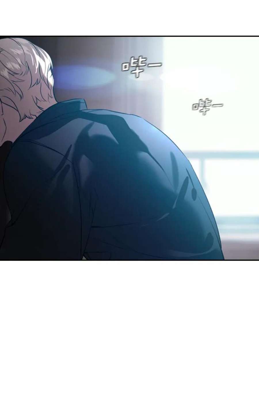 实力至上校园第二季 第111话