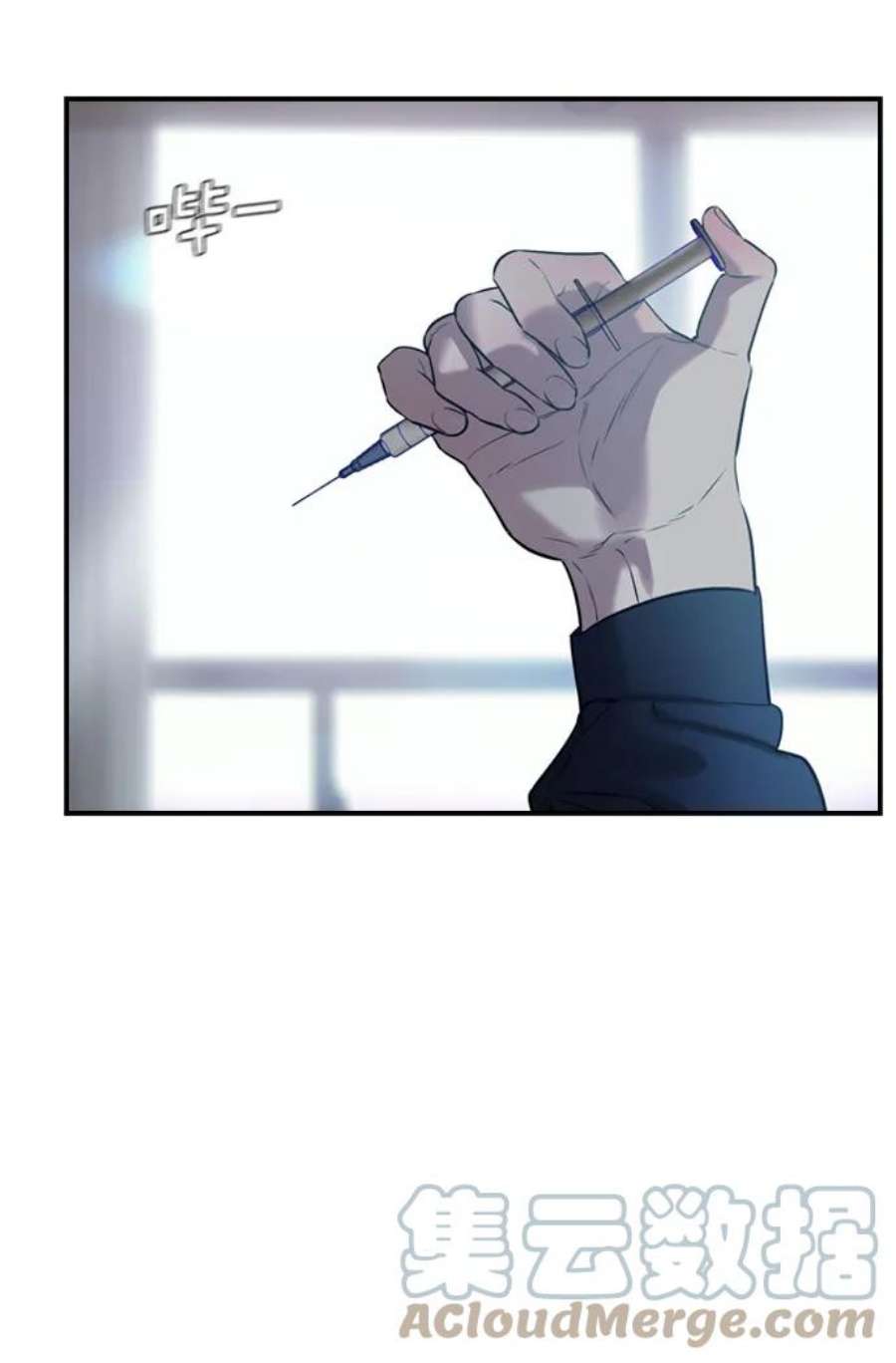 实力至上校园第二季 第111话