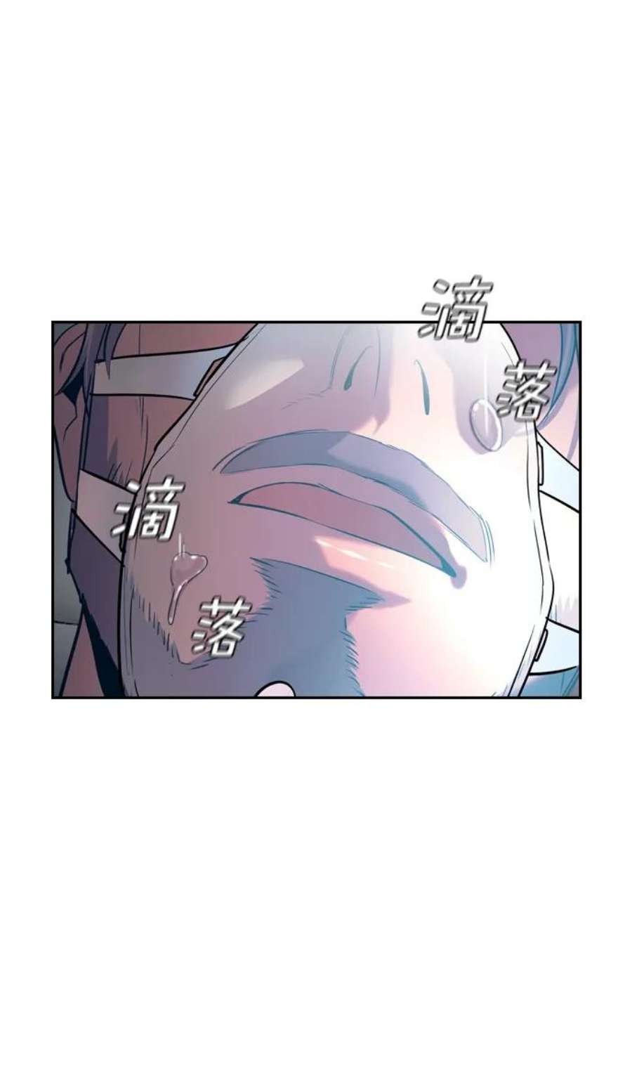 实力至上校园第二季 第111话