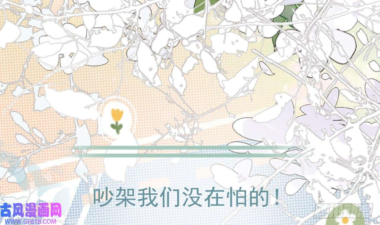 兽世夫君争宠成瘾正式预告