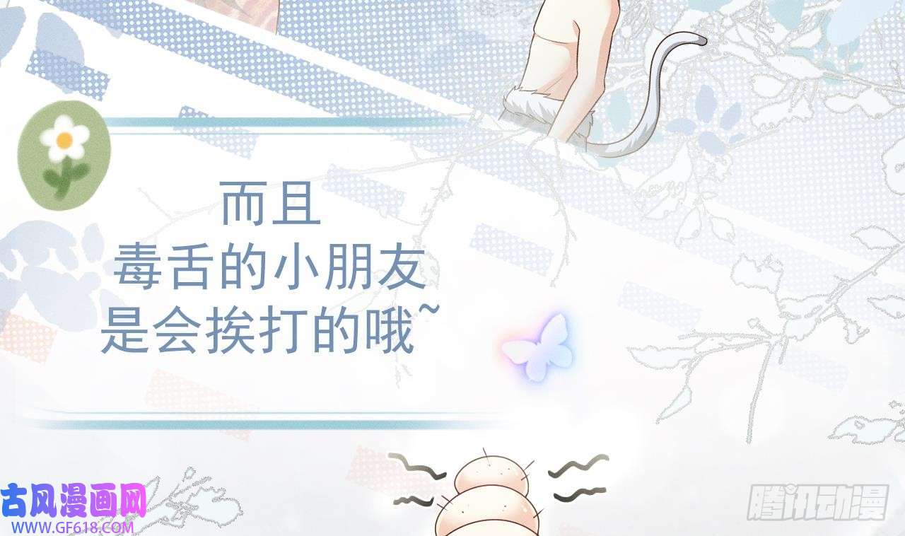 兽世夫君争宠成瘾正式预告