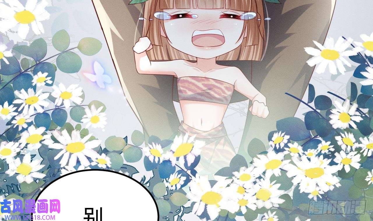兽世夫君争宠成瘾正式预告
