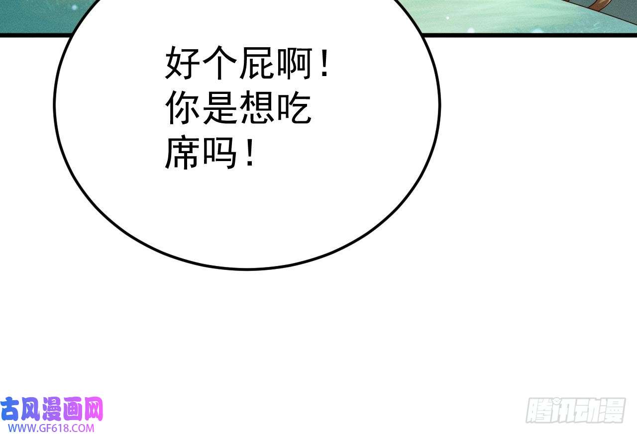 兽世夫君争宠成瘾第1话 抱晕小狼崽？！