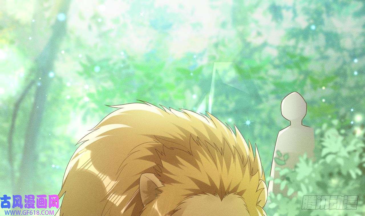 兽世夫君争宠成瘾第1话 抱晕小狼崽？！