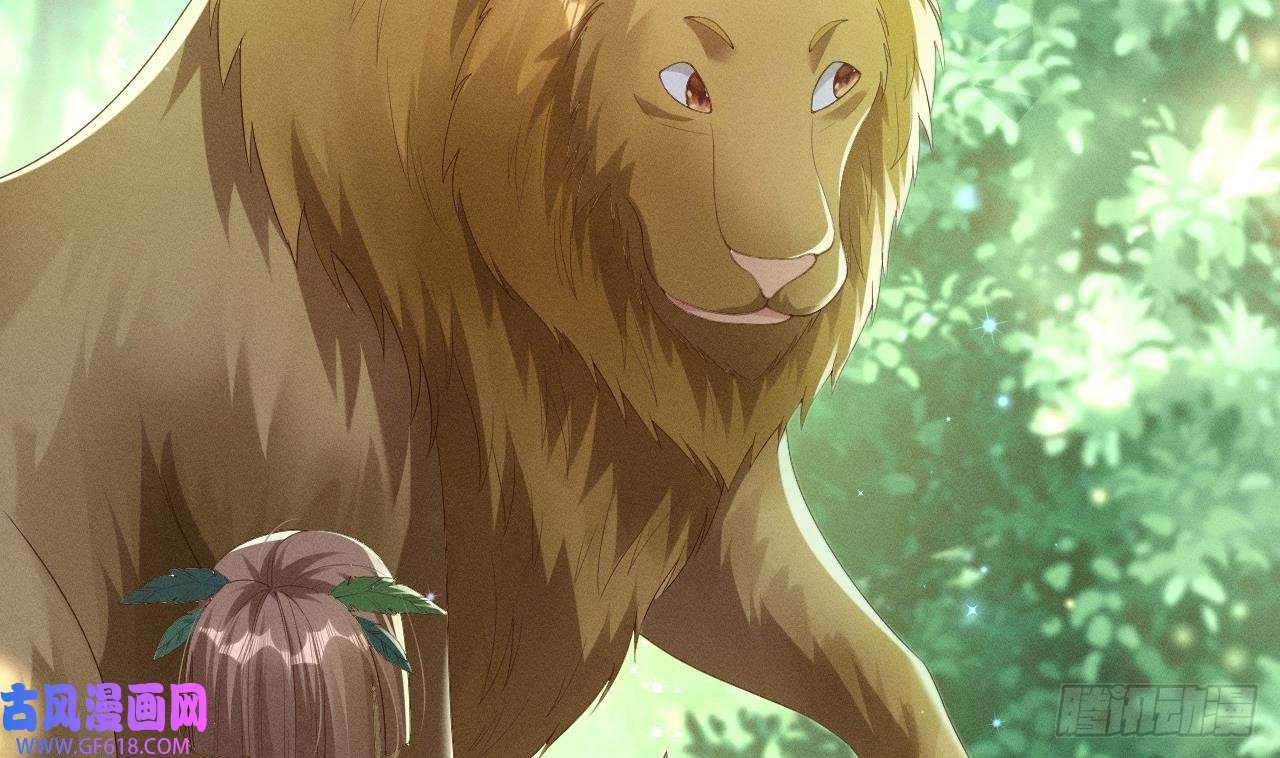 兽世夫君争宠成瘾第1话 抱晕小狼崽？！