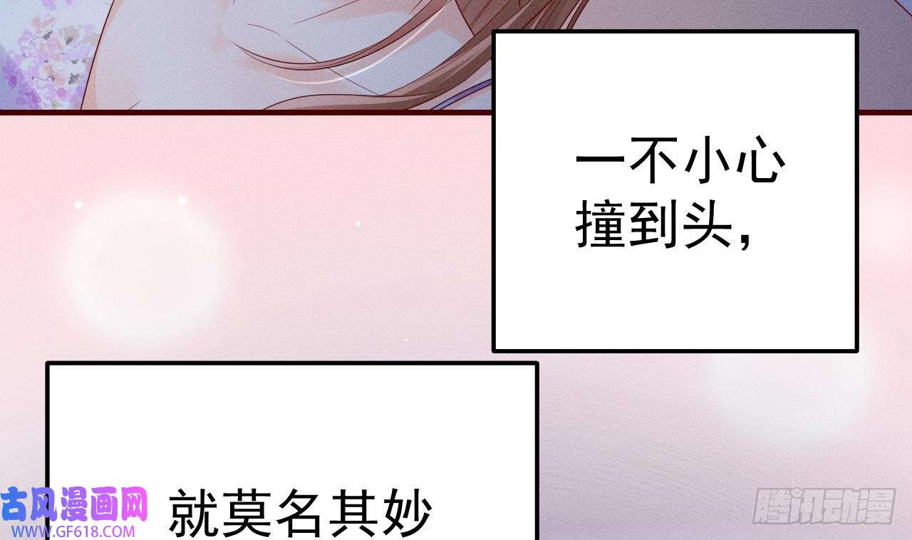 兽世夫君争宠成瘾第1话 抱晕小狼崽？！
