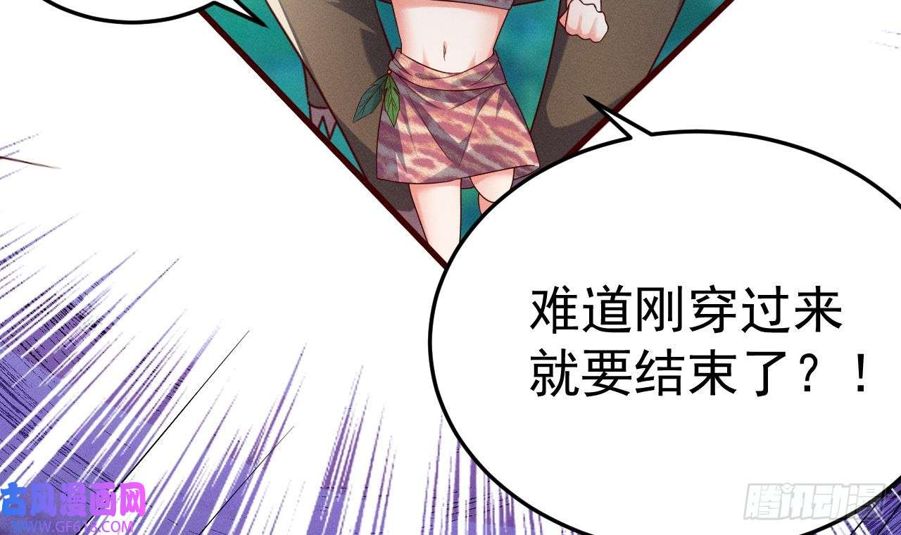 兽世夫君争宠成瘾第1话 抱晕小狼崽？！