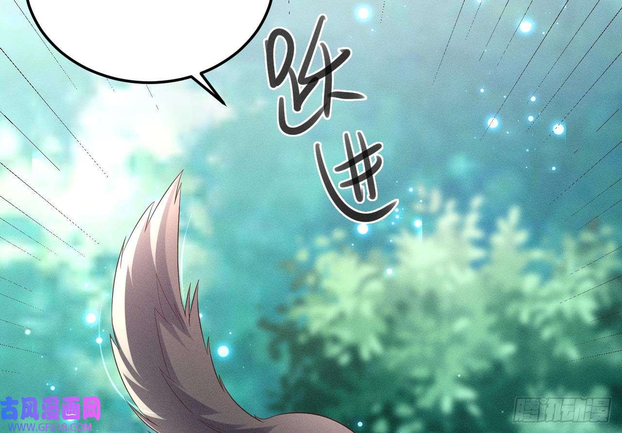 兽世夫君争宠成瘾第1话 抱晕小狼崽？！