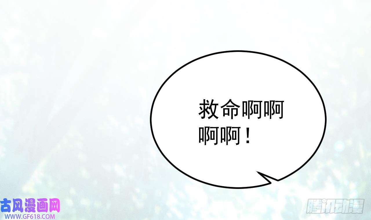兽世夫君争宠成瘾第1话 抱晕小狼崽？！