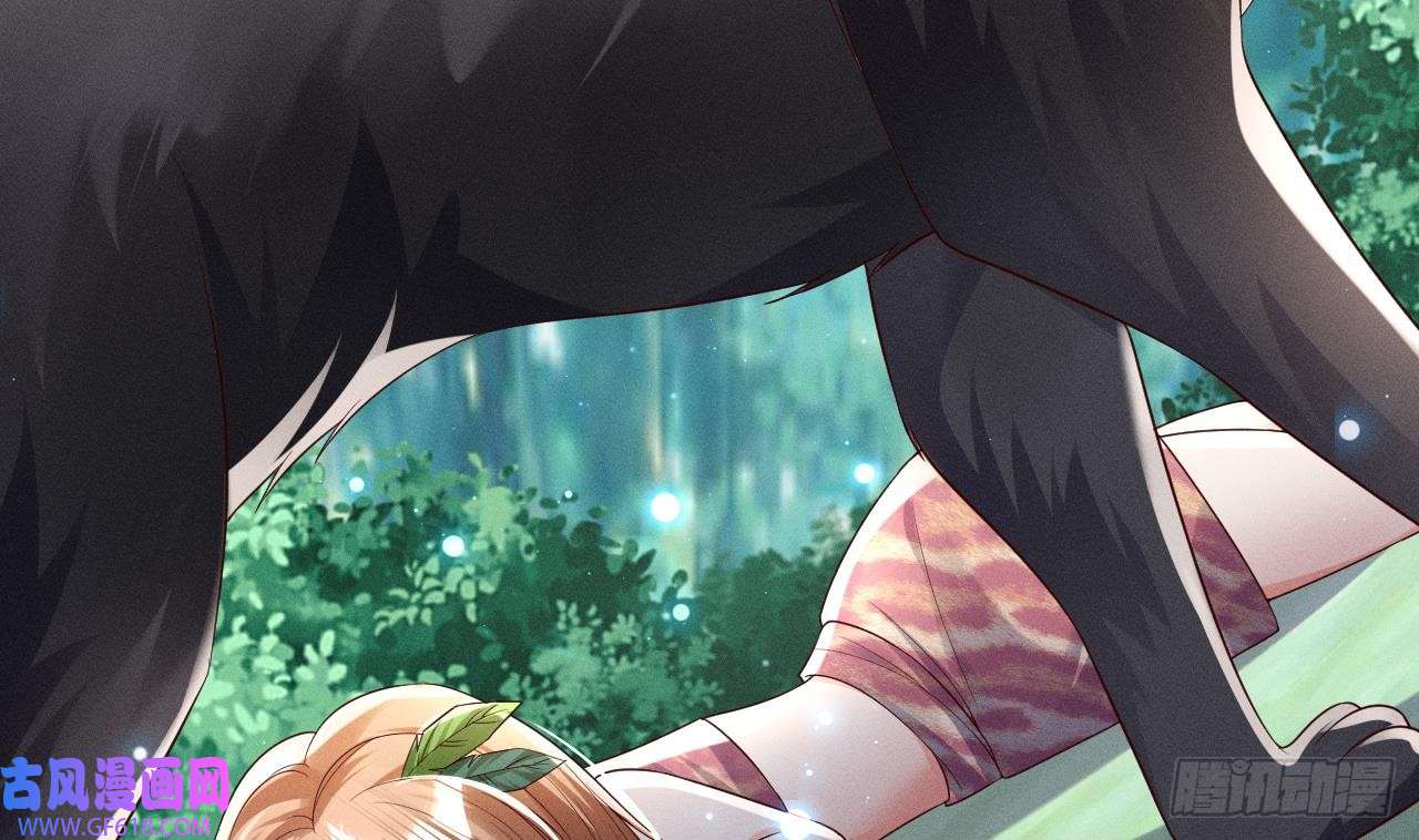 兽世夫君争宠成瘾第1话 抱晕小狼崽？！