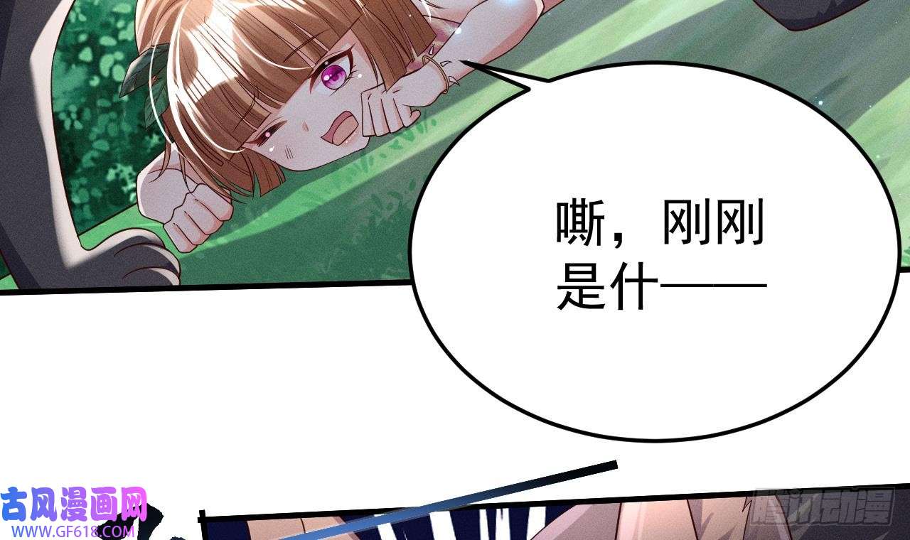 兽世夫君争宠成瘾第1话 抱晕小狼崽？！