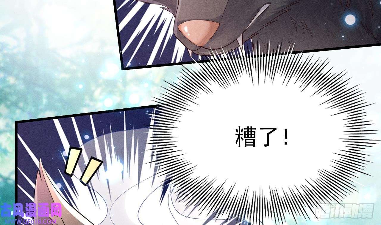 兽世夫君争宠成瘾第1话 抱晕小狼崽？！