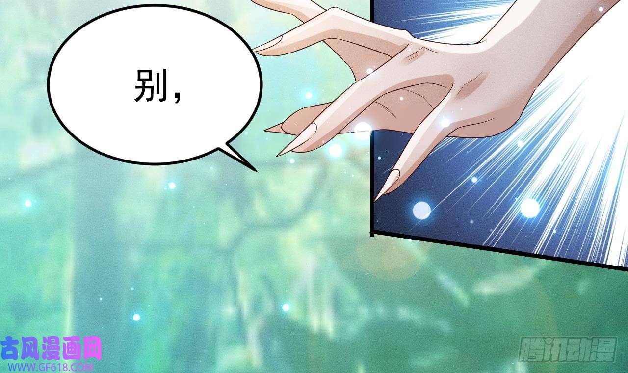 兽世夫君争宠成瘾第1话 抱晕小狼崽？！
