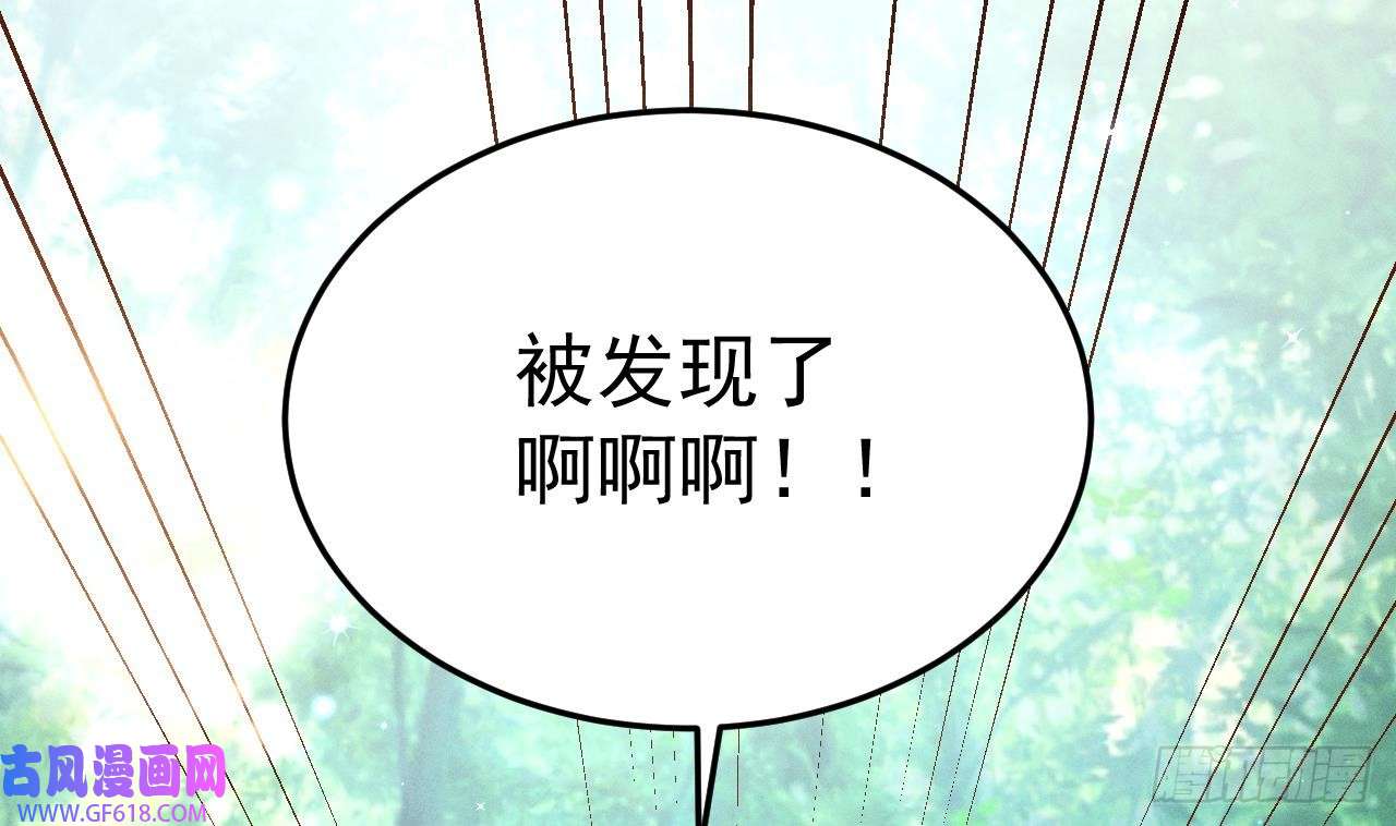 兽世夫君争宠成瘾第1话 抱晕小狼崽？！