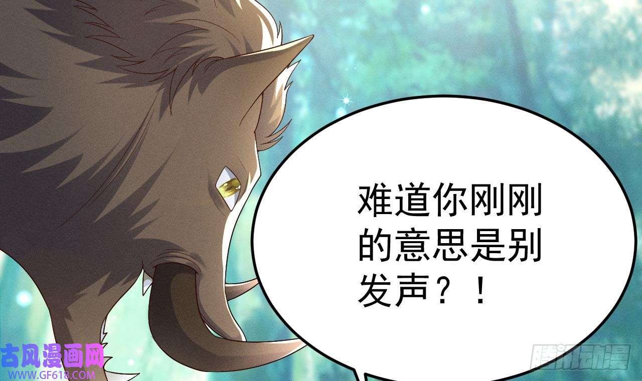 兽世夫君争宠成瘾第1话 抱晕小狼崽？！