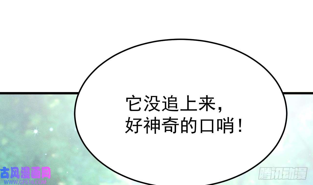 兽世夫君争宠成瘾第1话 抱晕小狼崽？！
