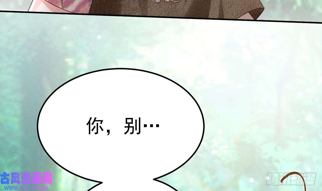 兽世夫君争宠成瘾第1话 抱晕小狼崽？！