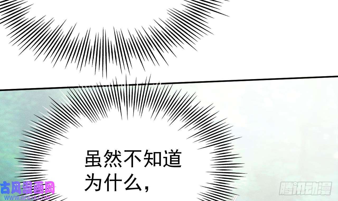 兽世夫君争宠成瘾第1话 抱晕小狼崽？！