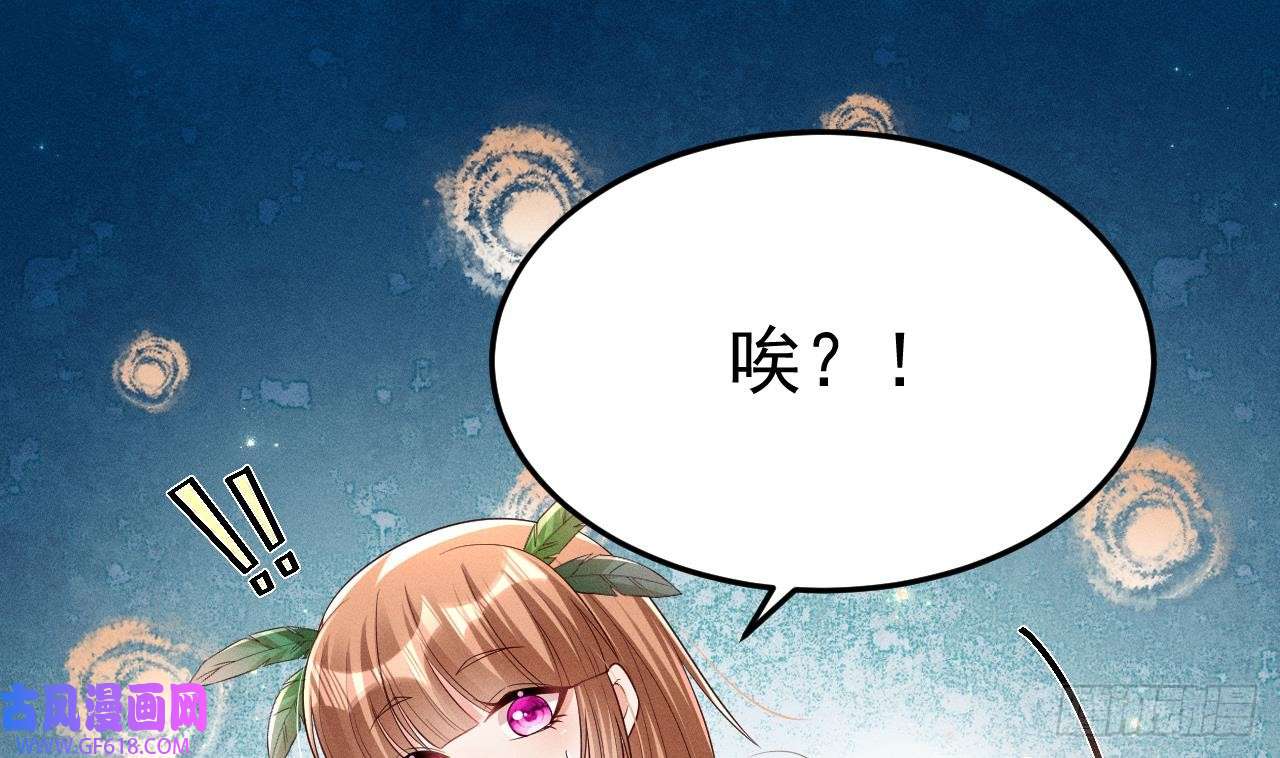 兽世夫君争宠成瘾第1话 抱晕小狼崽？！