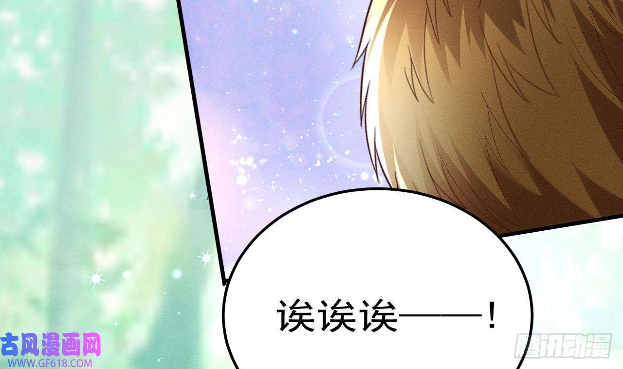 兽世夫君争宠成瘾第1话 抱晕小狼崽？！