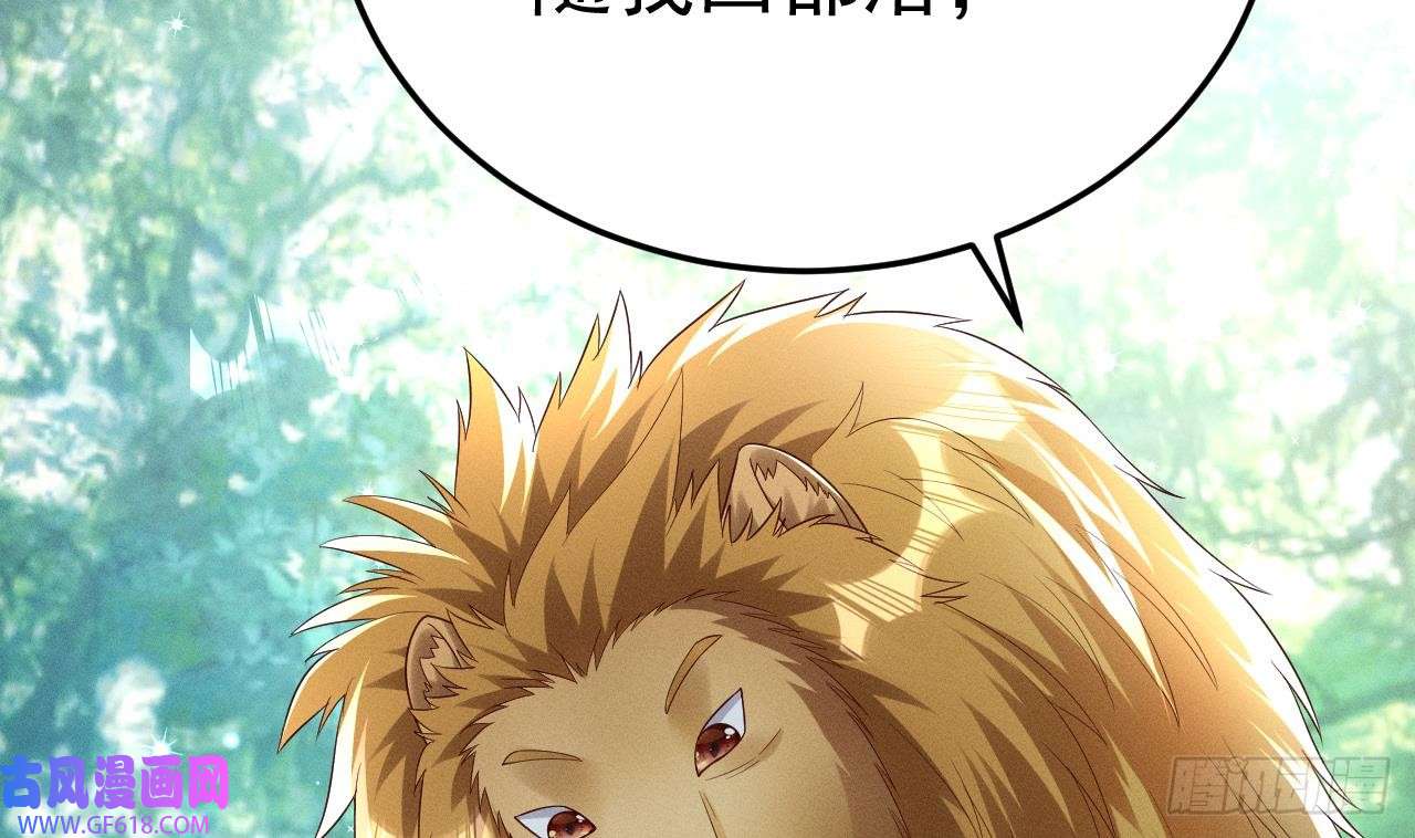 兽世夫君争宠成瘾第1话 抱晕小狼崽？！