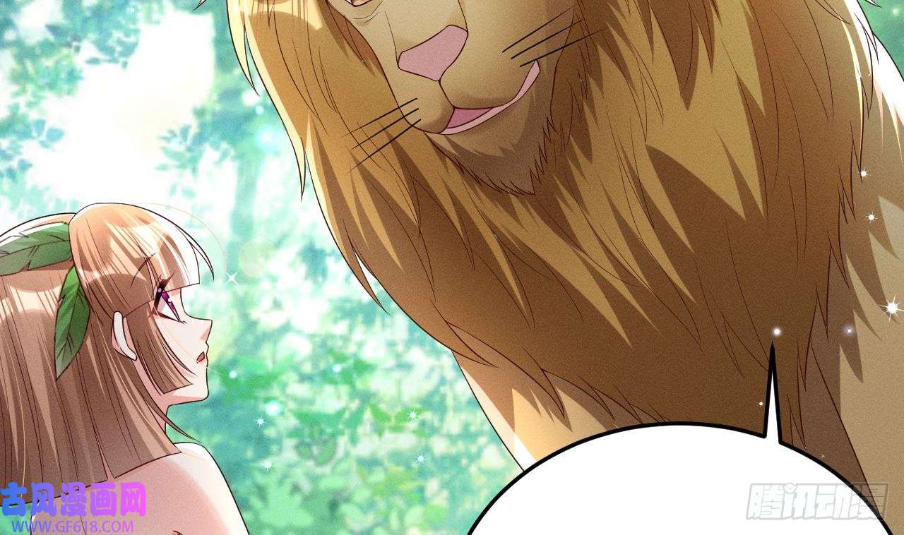 兽世夫君争宠成瘾第1话 抱晕小狼崽？！