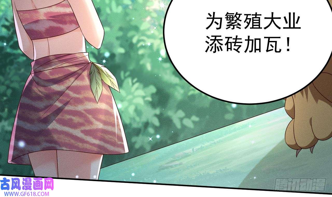兽世夫君争宠成瘾第1话 抱晕小狼崽？！