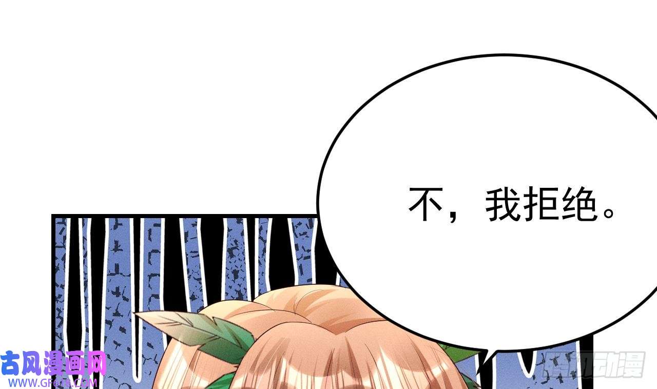 兽世夫君争宠成瘾第1话 抱晕小狼崽？！