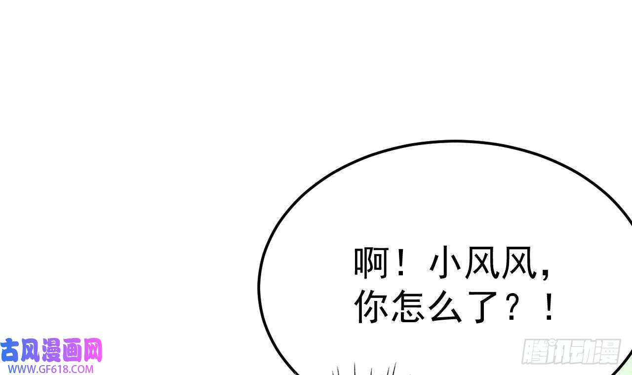 兽世夫君争宠成瘾第1话 抱晕小狼崽？！