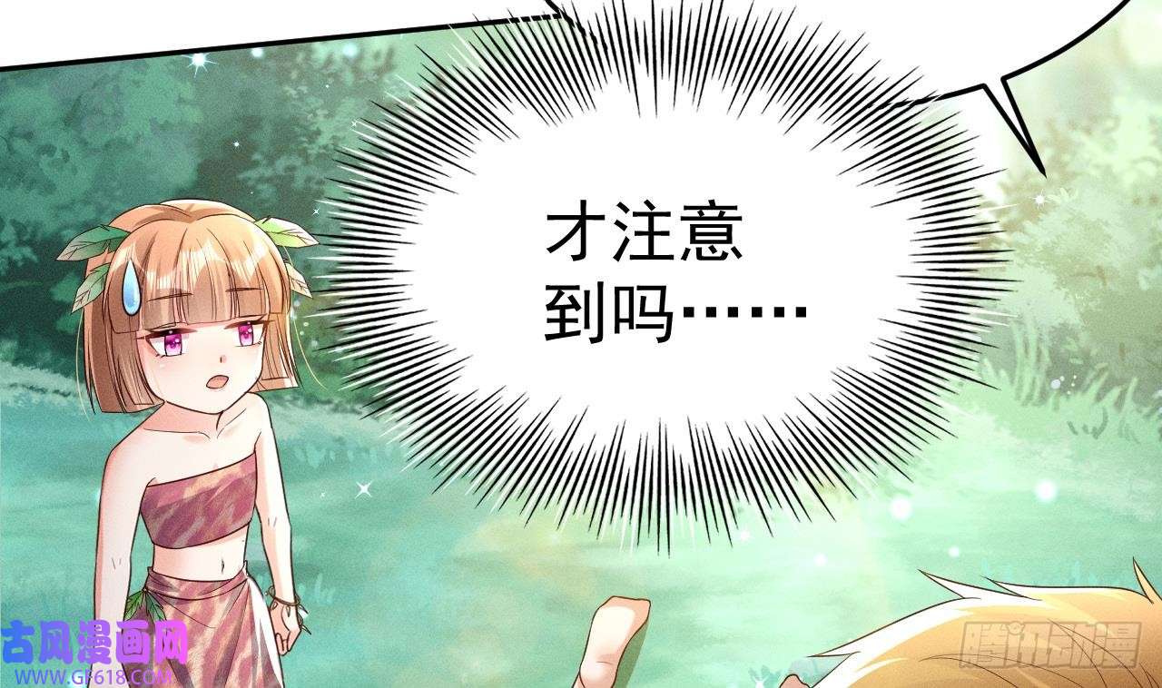兽世夫君争宠成瘾第1话 抱晕小狼崽？！
