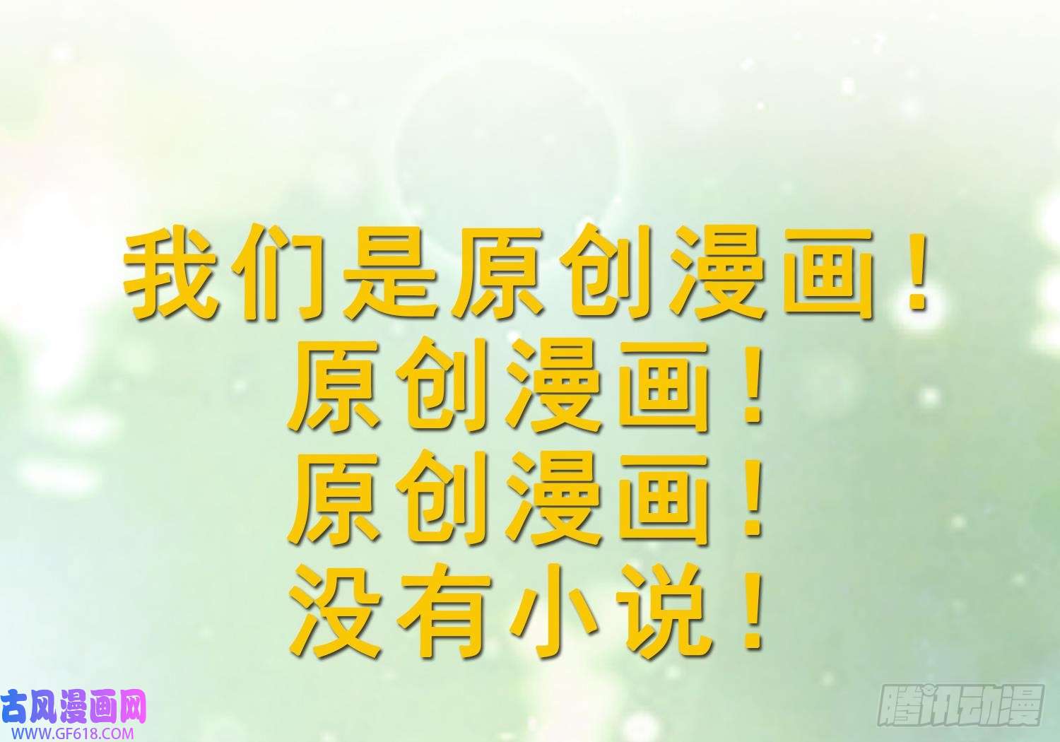 兽世夫君争宠成瘾第2话 拿捏傲娇小白狮~